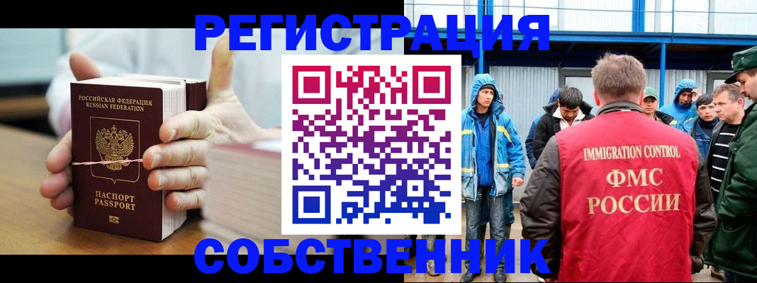 регистрация для дет. сада в Волгореченске